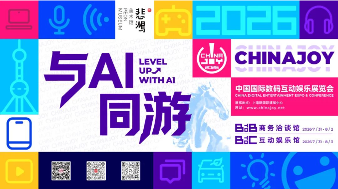 西班牙Games from Spain官方展团首次亮相ChinaJoy https://cms3.chinajoy.net/157/upload/resources/image/103129.png?token=Bearer eyJhbGciOiJIUzUxMiJ9.eyJpc3MiOiJlY2hpc2FuIiwic3ViIjoie1wiY2xpZW50XCI6XCJXRUJcIixcInR5cGVcIjpcIlVTRVJcIixcIm5hbWVcIjpcInVzZXIyX2FwaVwiLFwic2lnbmF0dXJlXCI6bnVsbCxcImV4cGlyZXNfaW5cIjoxODAwMDAwMH0iLCJpYXQiOjE3ODQ4NjA0MjksImV4cCI6MTc4NDg3ODQyOX0.m0p9GyipKEFQr9m9luI0tWj0mq_E35B9OqXLwCH7SITDFWE_mKsoFwos2mmyfjvDW4nBgLZZKOUMYnnvHVgTDA